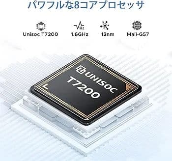11インチ Android 15 タブレット 30GB+256GB