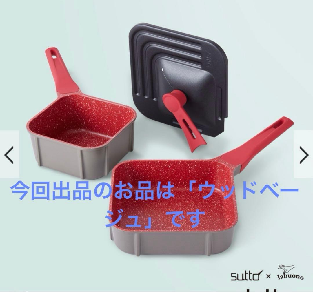 タッタ tatta フレーバーストーン　３点　マルチセット　【ウッドベージュ】