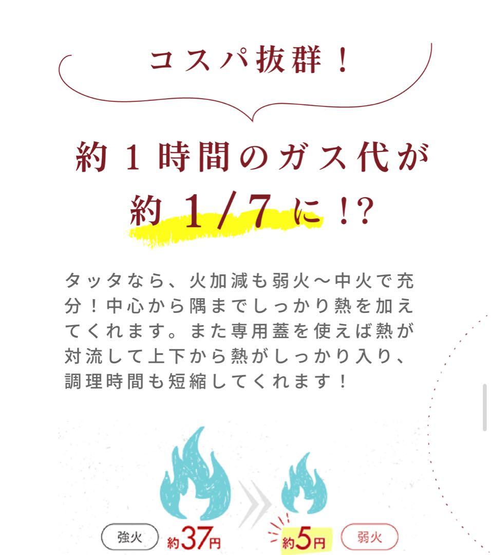 タッタ tatta フレーバーストーン　３点　マルチセット　【ウッドベージュ】