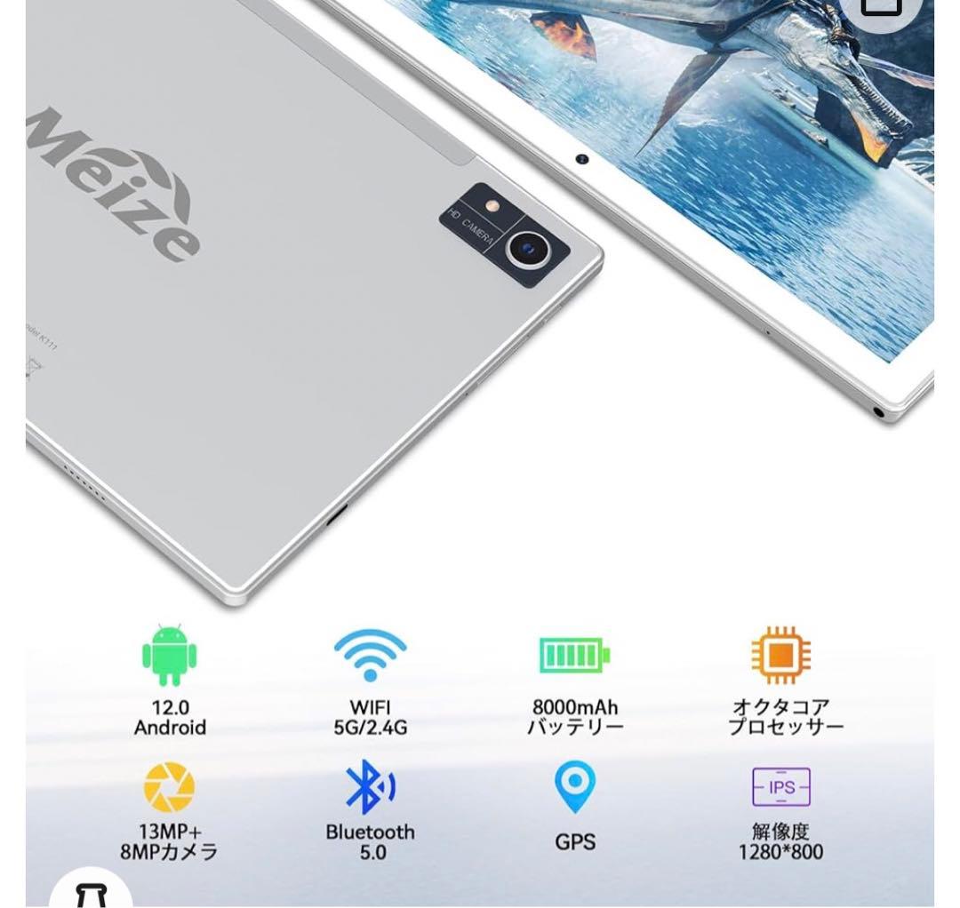 MEIZE 2023タブレット、10インチ アンドロイド Wi-Fiモデル、