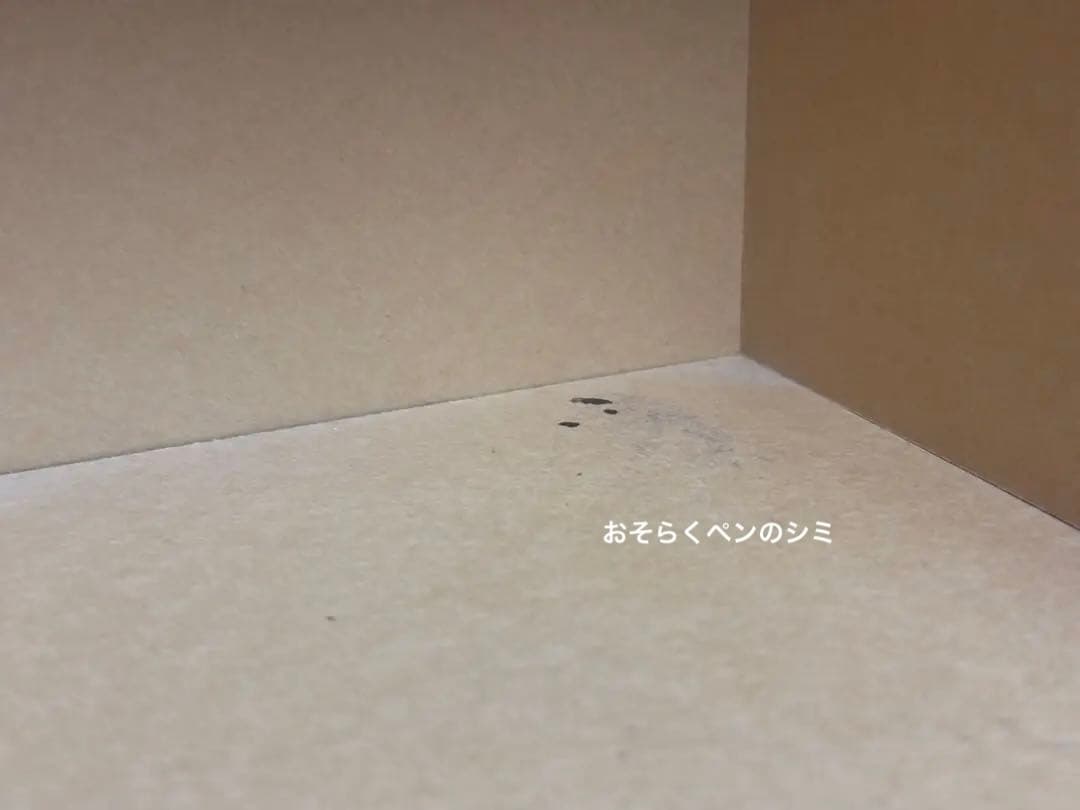 廃盤！無印良品 パルプボードタテヨコA4 4段×2セット＋連結パーツ