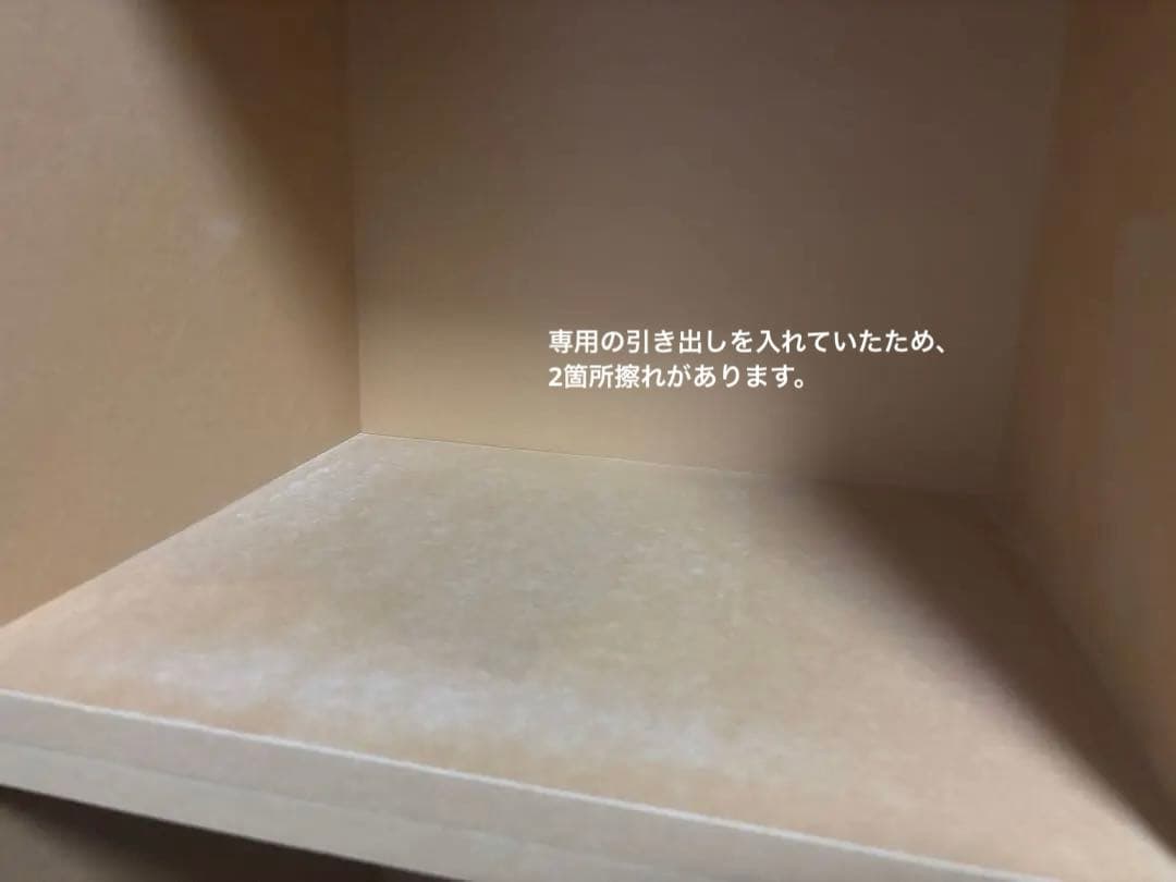 廃盤！無印良品 パルプボードタテヨコA4 4段×2セット＋連結パーツ