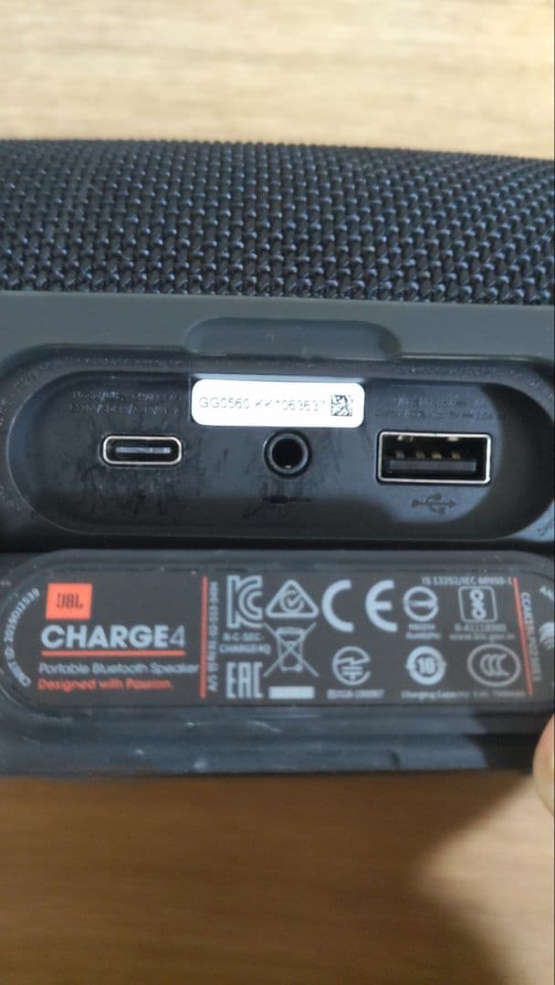 JBL Charge 4 スピーカー