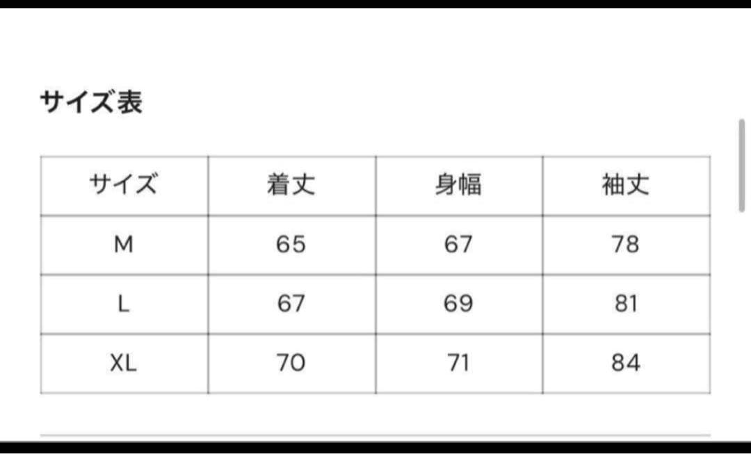 9090 リフレクターナイロンジャケット　Mサイズ