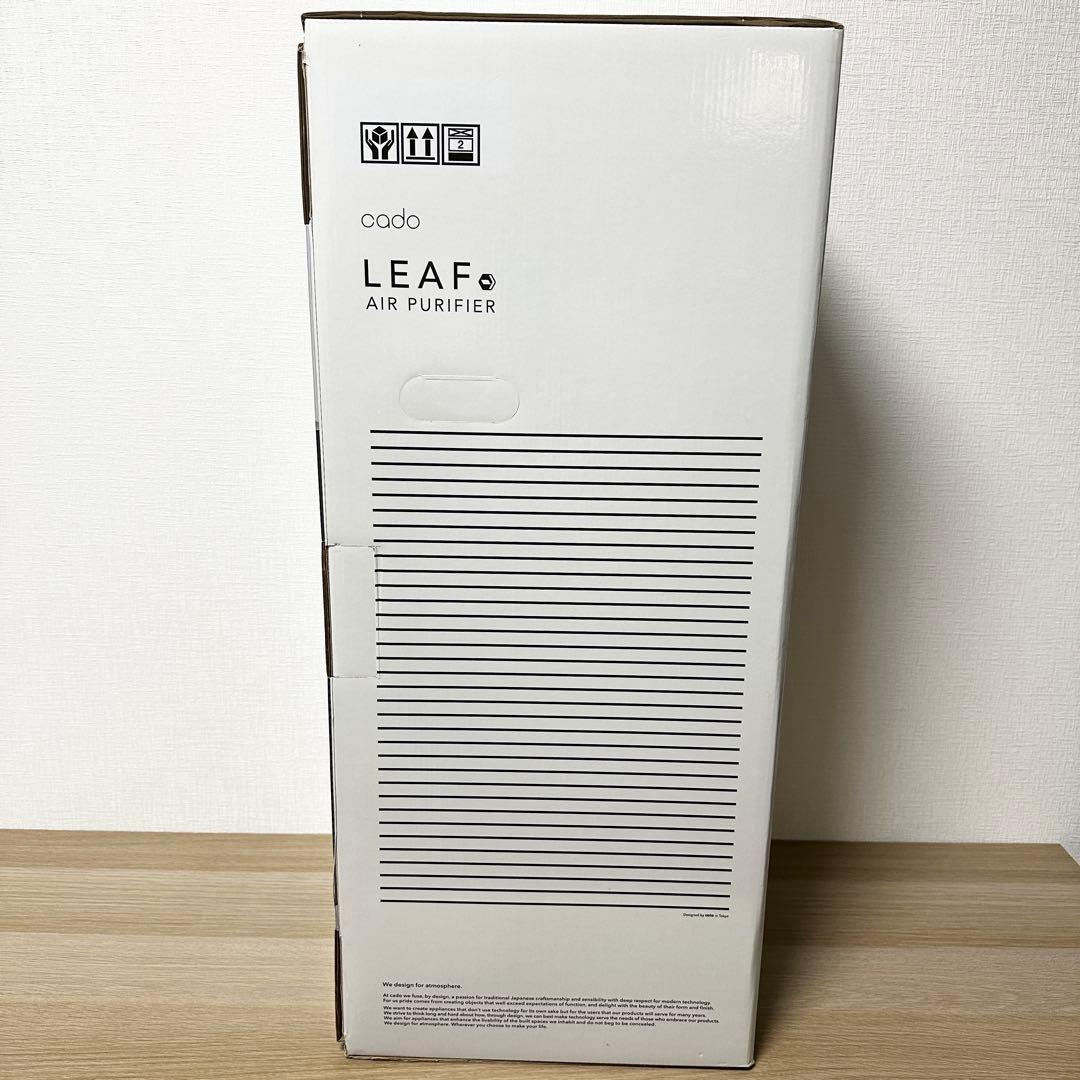新品未使用✨ cado LEAF 320i AP-C320I 空気清浄機