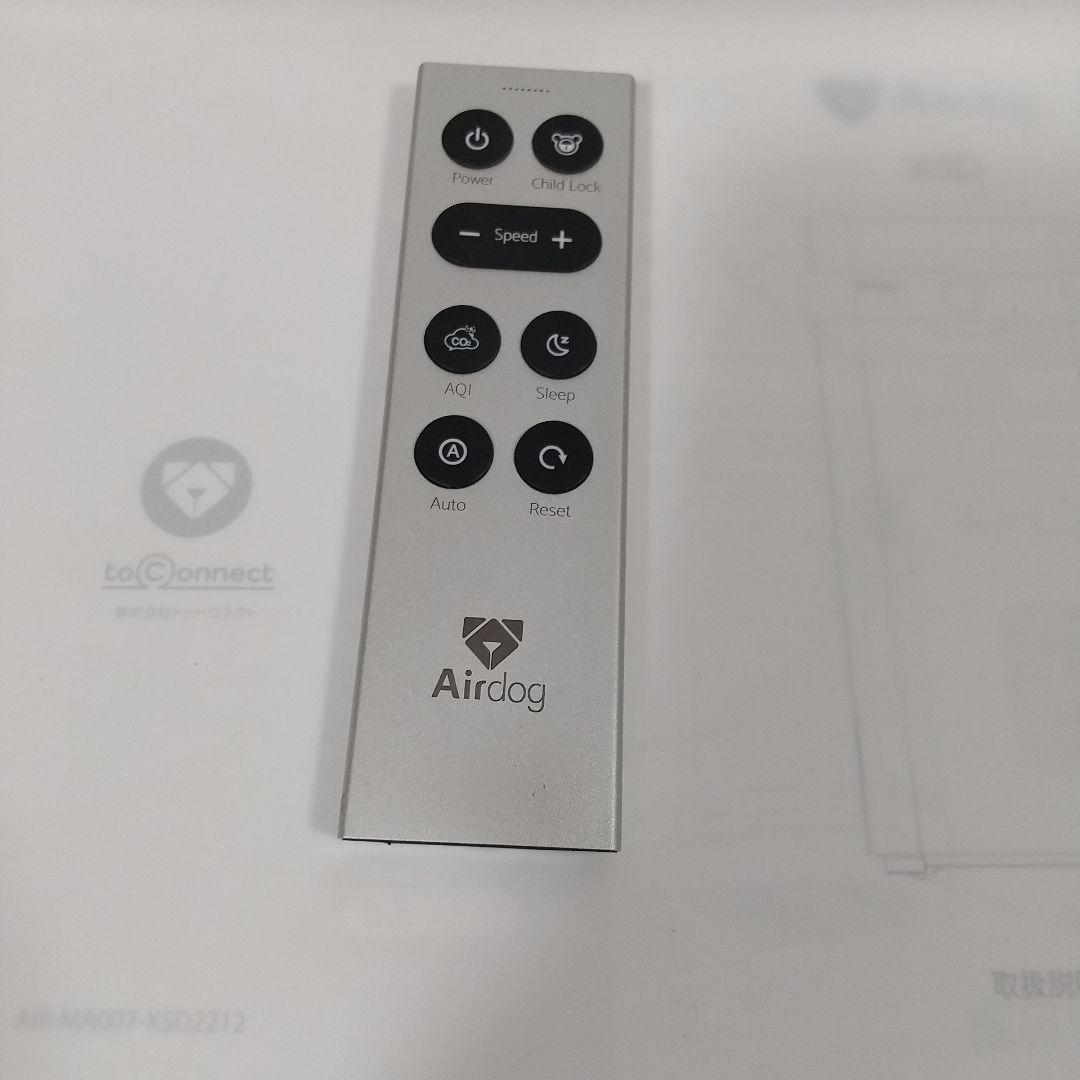 AirDog X5D 空気清浄機 リモコン付き