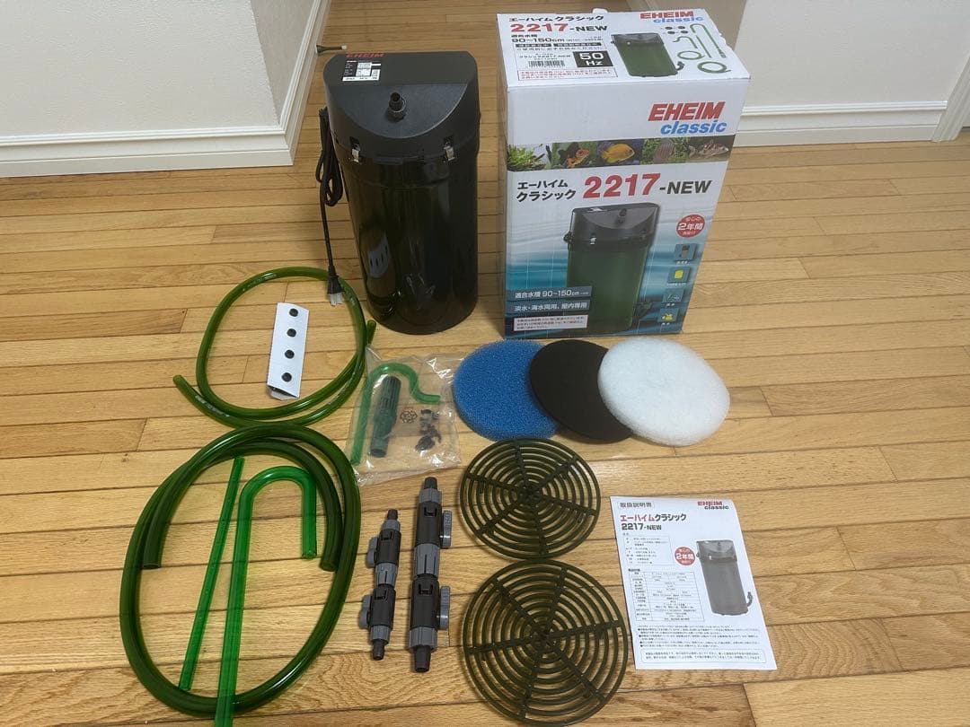 エーハイム 2217 50Hz 東日本用