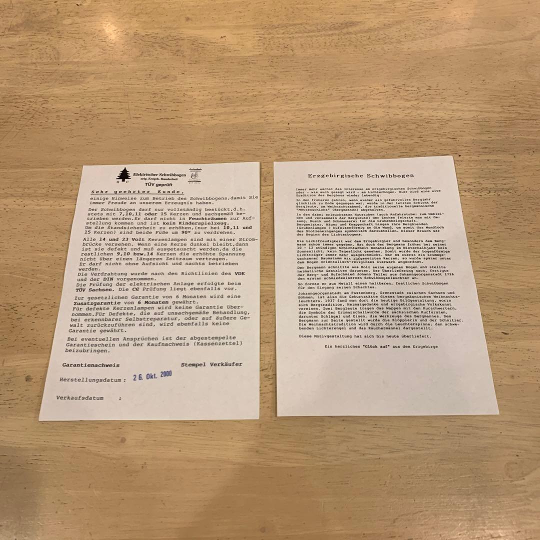 ドイツ製　クリスマス　キャンドルアーチ　希少　木製