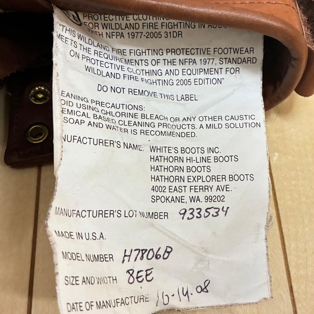 極美品✨HATHON✨ ロガーブーツ26cm ブラウン 8E