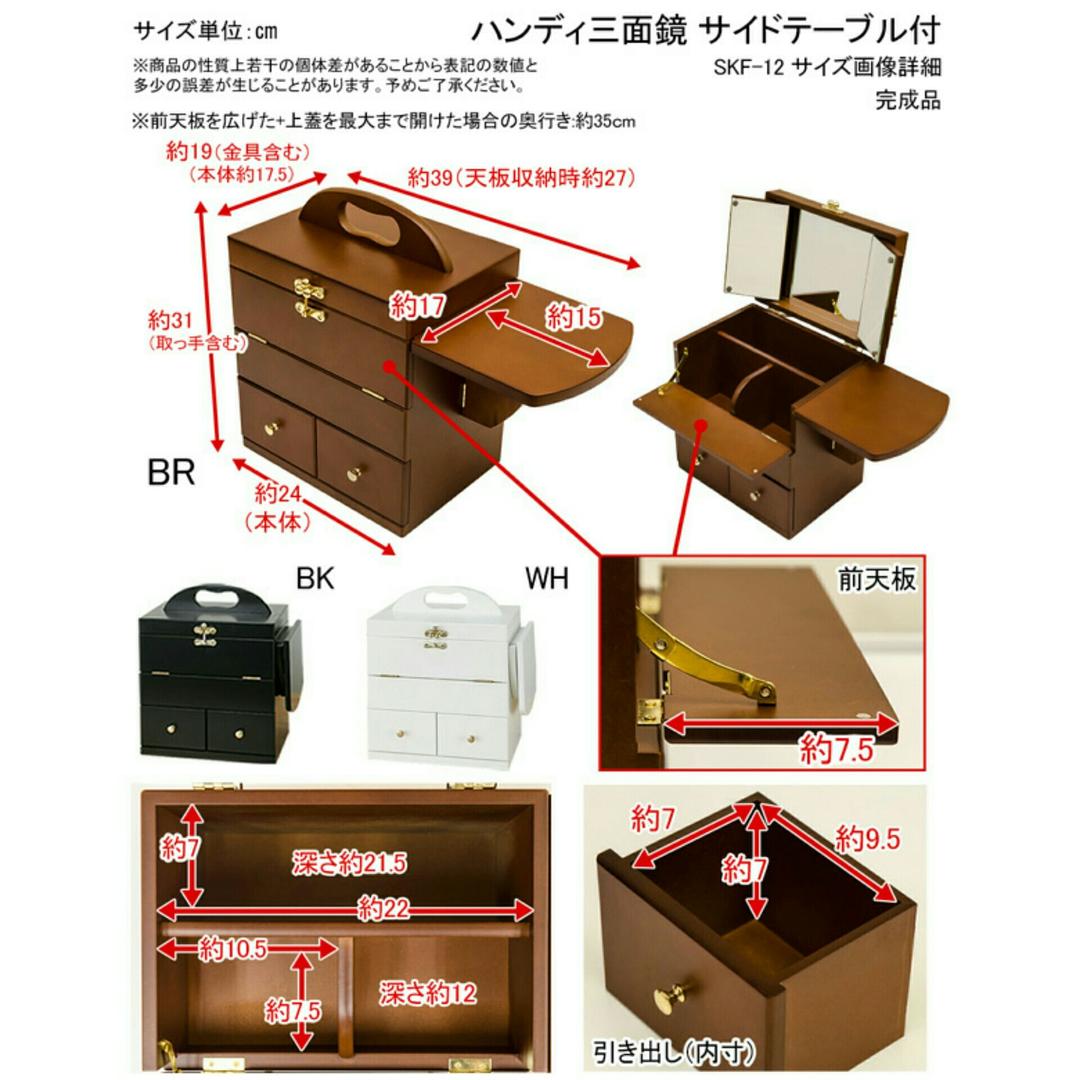 送料無料♥16710円→8000円！最安値　三面鏡ドレッサー