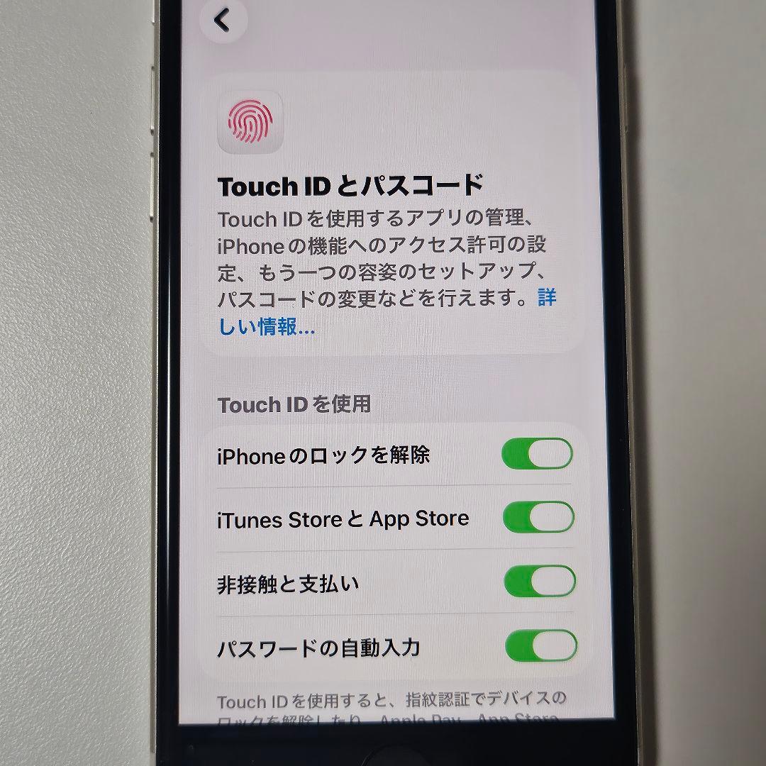iPhone SE 第3世代 64GB SIMフリー　動作品