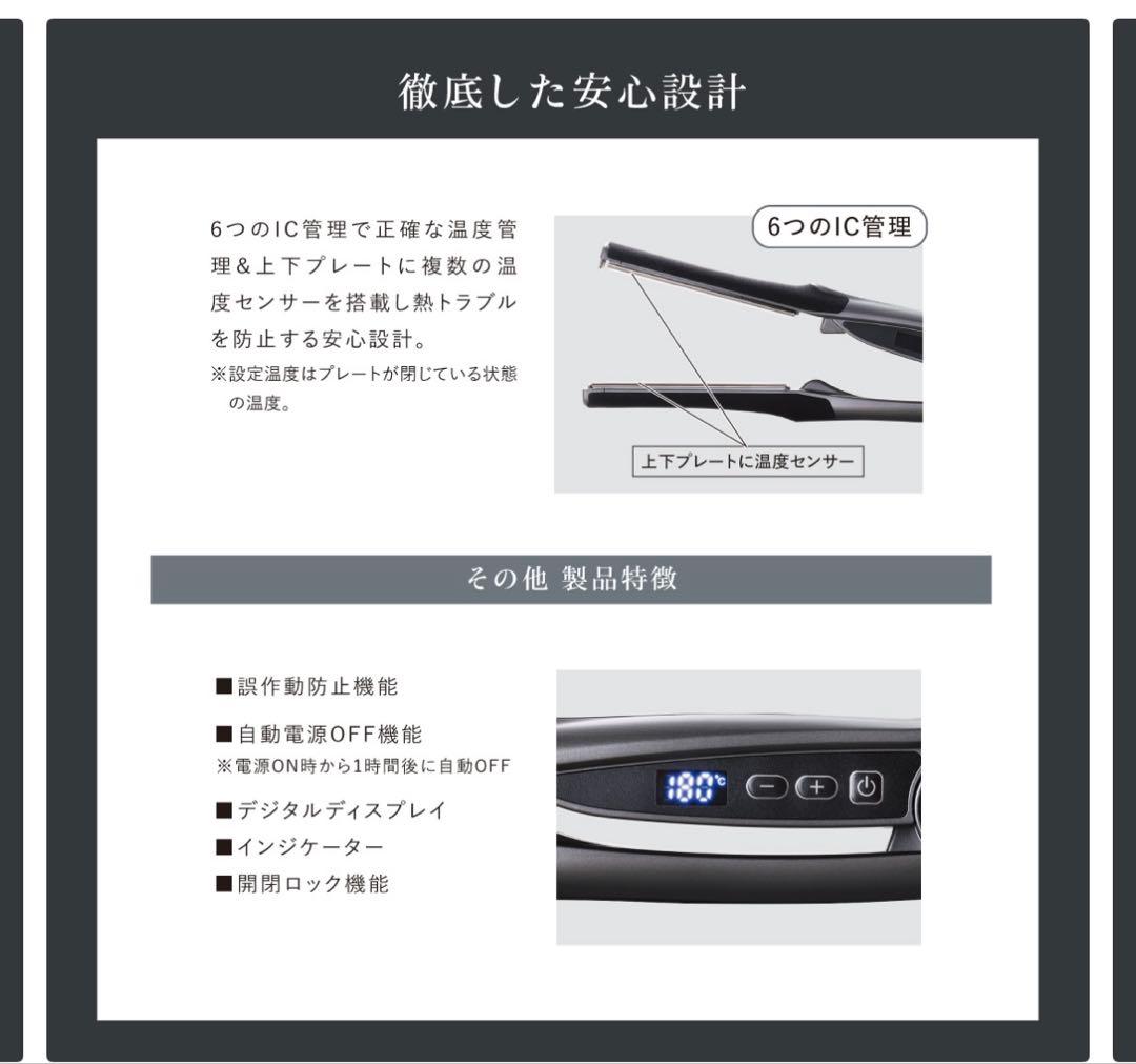 クレイツ　マイスター　ST28 アイロン　プロ用　未開封　値下げ　ストレート