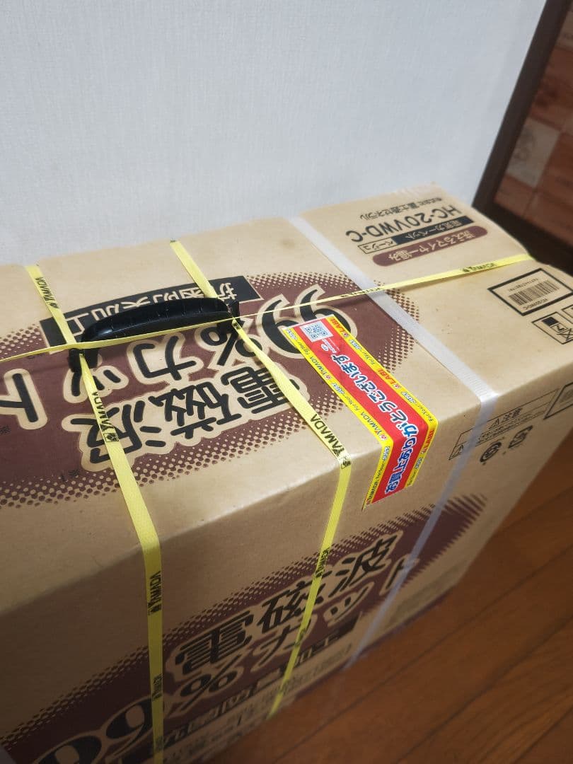 未使用 富士通 HC-20VWD-C ホットカーペット 長期保管品