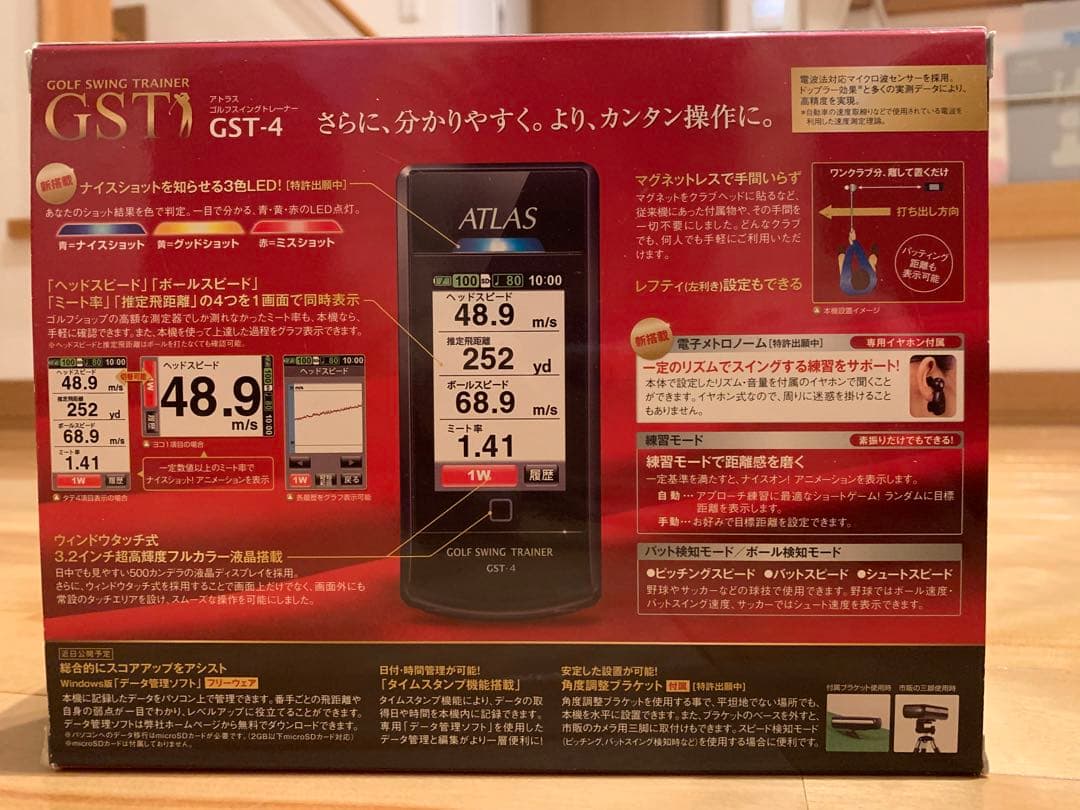 その他 GST-4