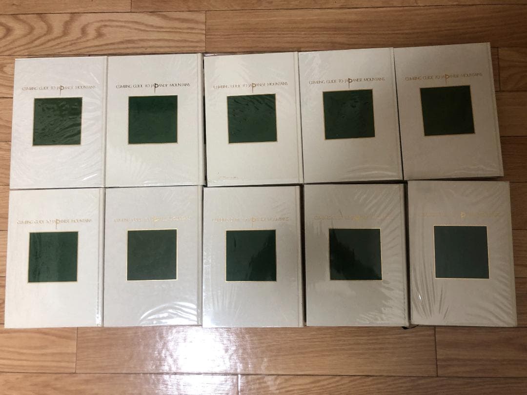 日本登山大系（全10巻揃い；1980～82年版）　白水社