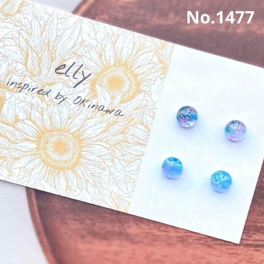 【ゼロ様】1431.手染めビーズ　マーメイド　じゃれ猫　レジン　キーホルダー