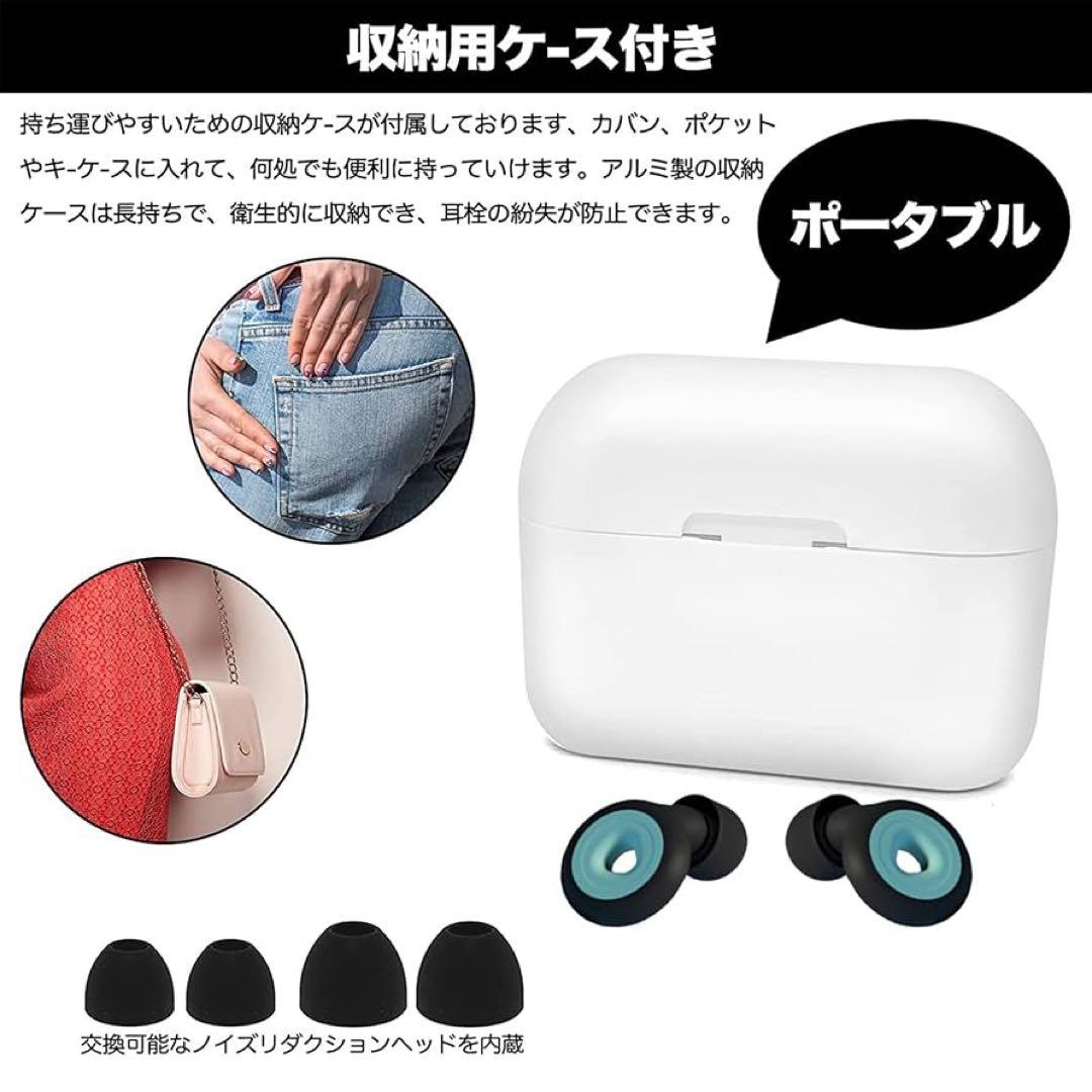 ꕤ︎︎ 耳栓 睡眠用 完全防音 安眠 ノイズキャンセリング 高性能 快眠