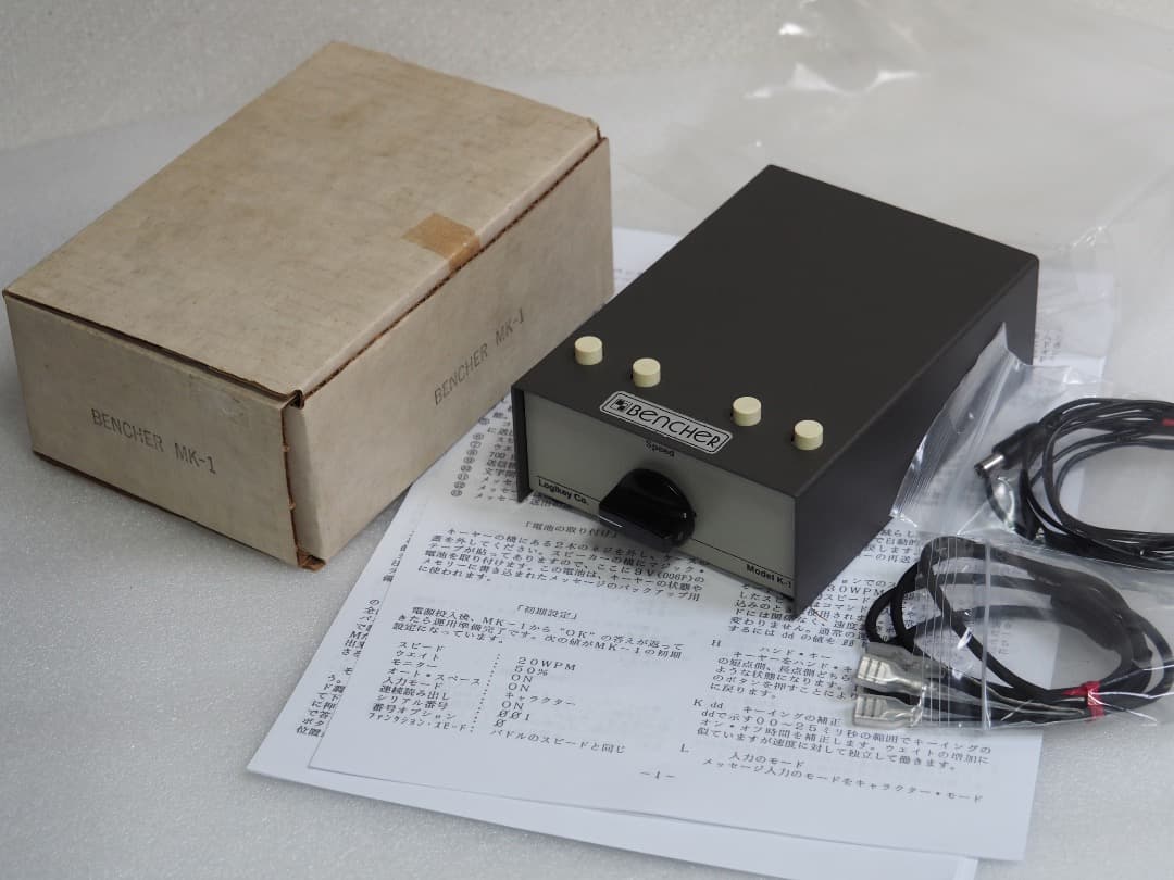 BENCHER MK-1 メモリーキーヤー　アマチュア無線