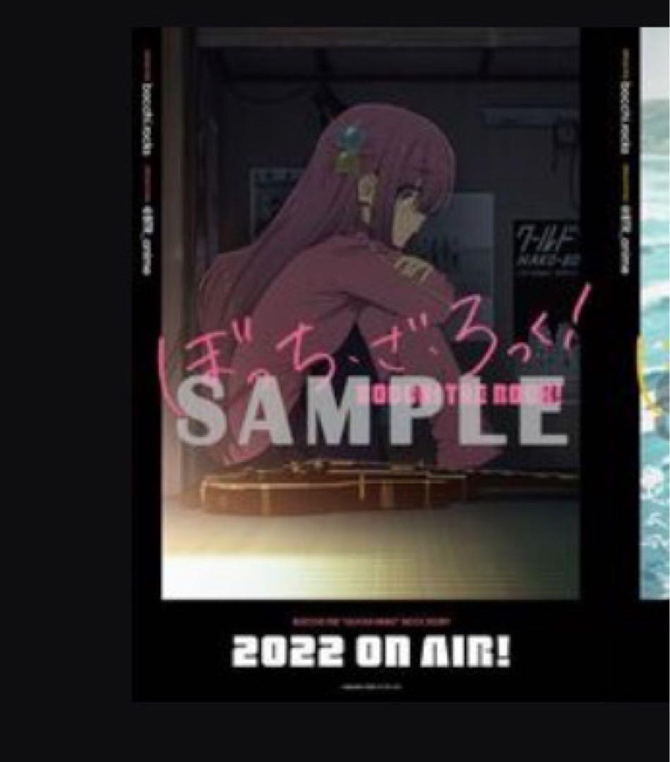 B2ポスター 後藤ひとり ぼっち・ざ・ろっく!