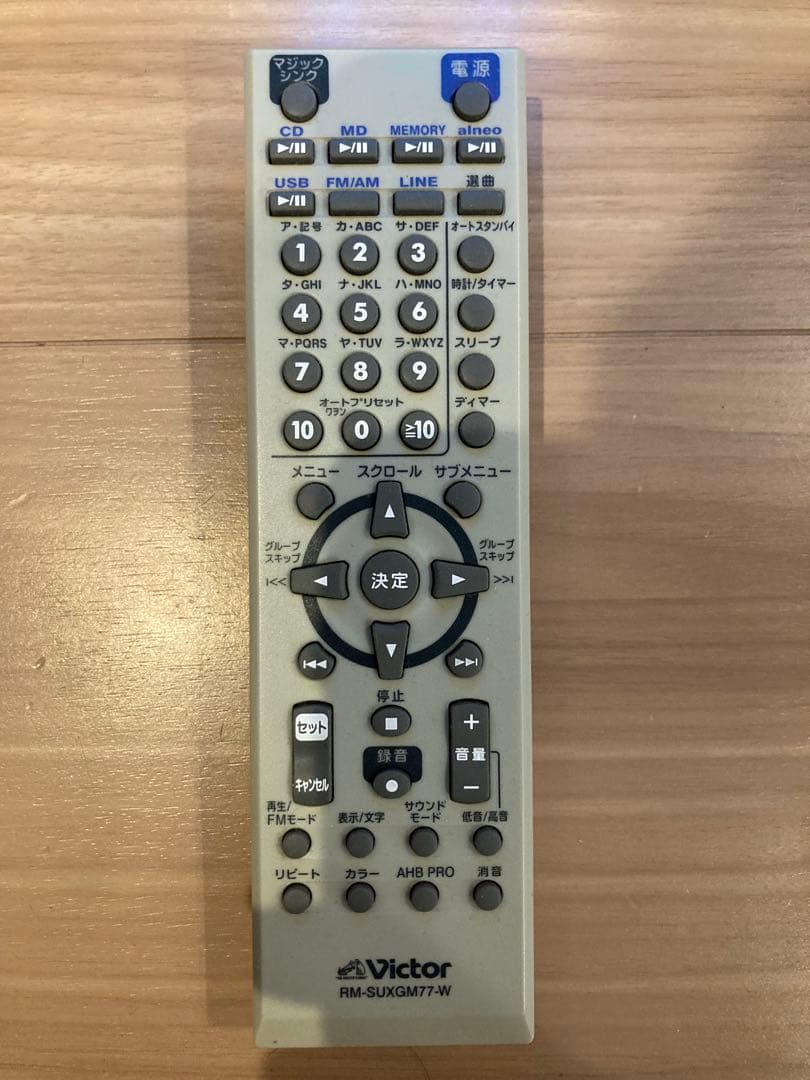 Victor CD・MD コンパクトコンポ UXGM77-W 動作確認済み