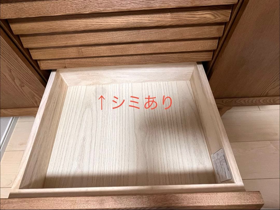 FALT 木製リビングボード サイドボード 収納 無垢材 幅120cm