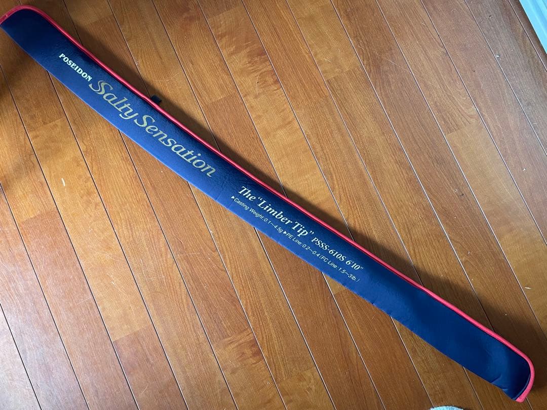 Salty Sensation (ソルティーセンセーション) リンバーティップ