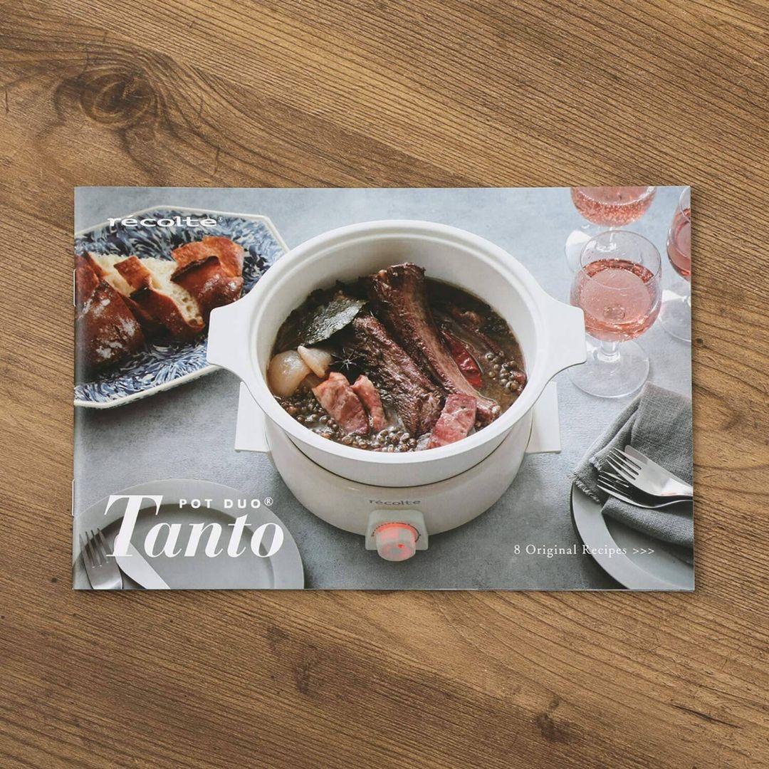 【新品】レコルト　ポットデュオタント ミルキーピンク たこ焼きプレート付き