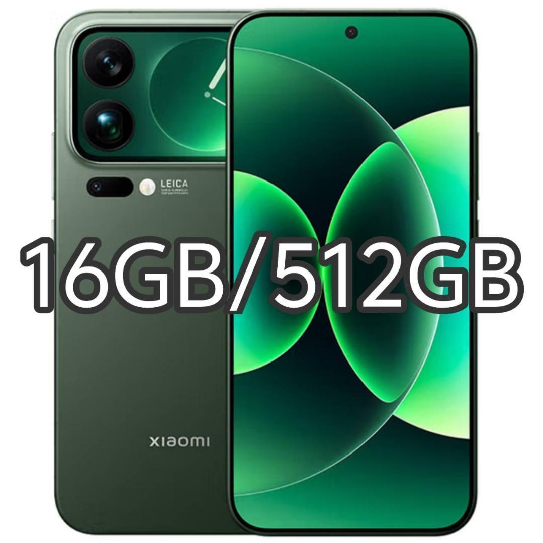 【新品未開封】XIAOMI 17 Pro Max 16GB/512GB 中国版
