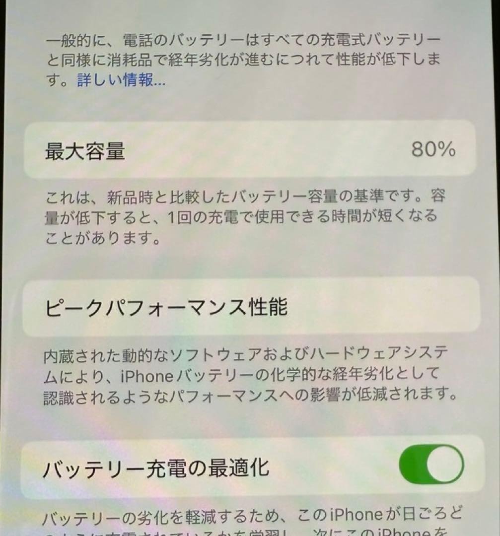 ☆美品☆ iPhone 13 Pro 本体 シエラブルー 256GB