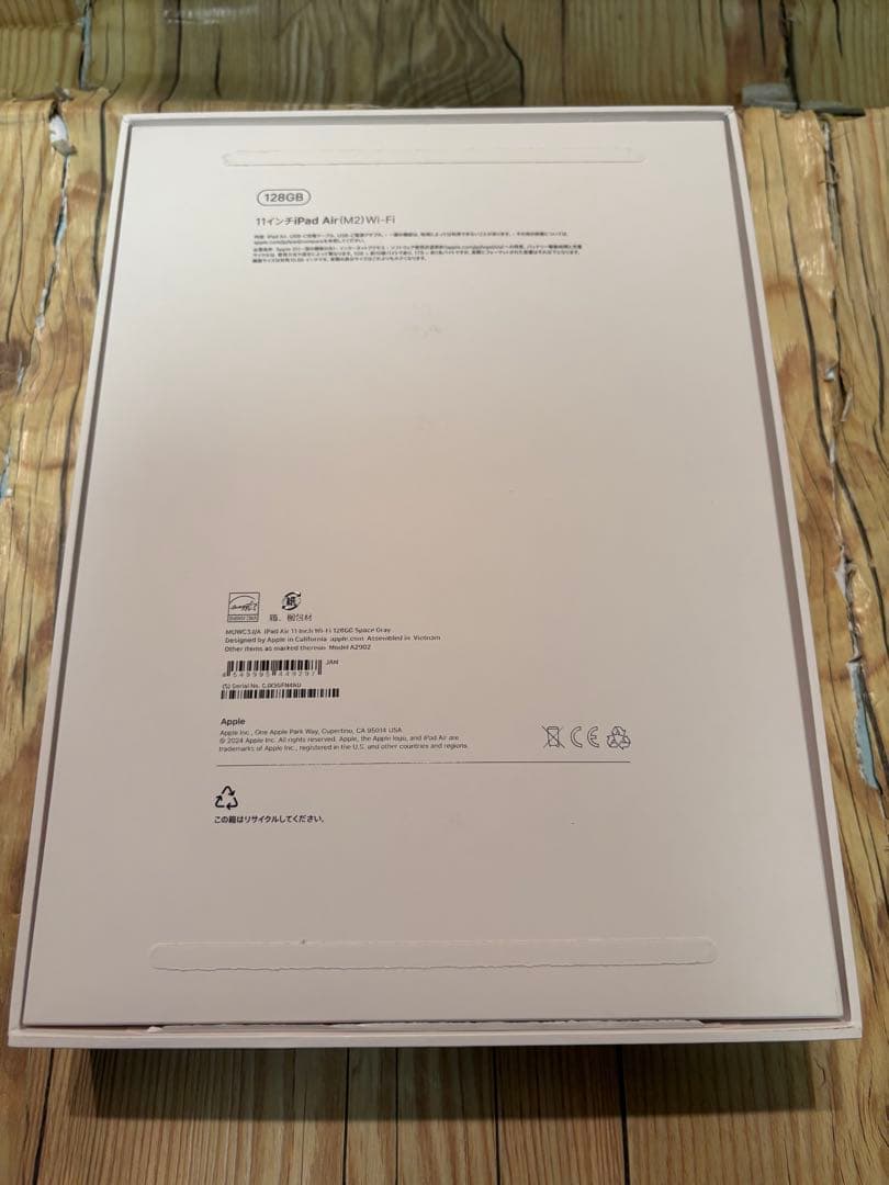 Apple iPad Air 11インチ M2（第6世代） スペースグレー
