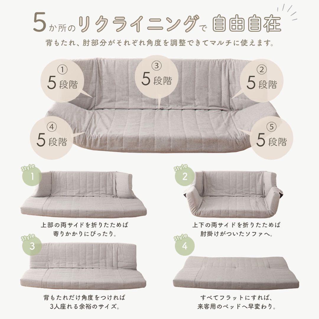 G 新品 マルチ ソファ グレー リクライニング ベッド ローソファ フロア