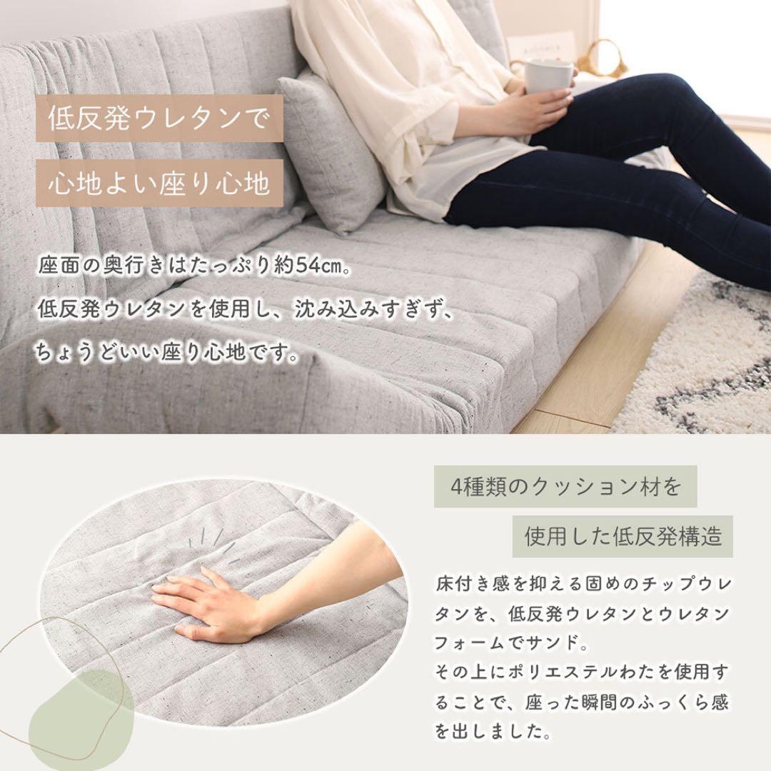 G 新品 マルチ ソファ グレー リクライニング ベッド ローソファ フロア