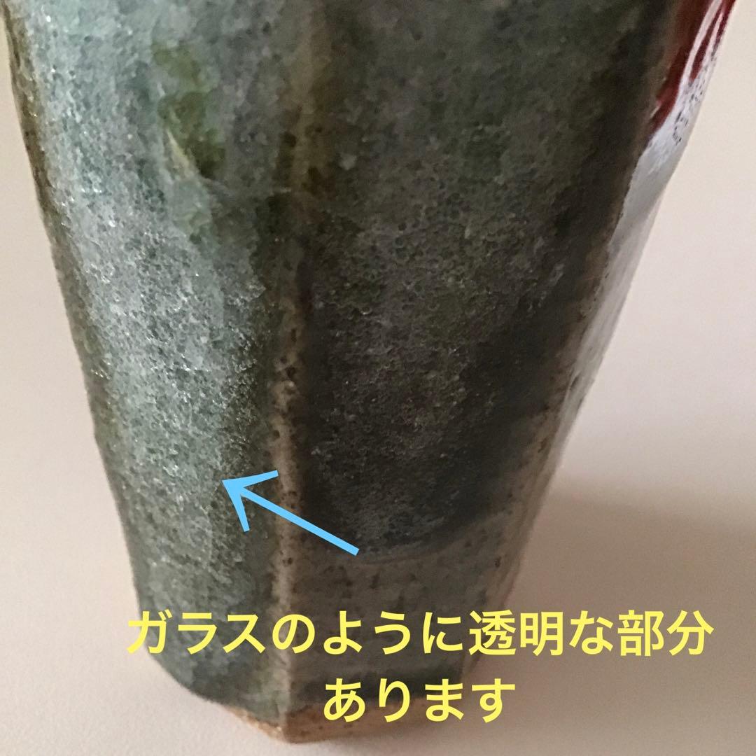 陶芸　花器
