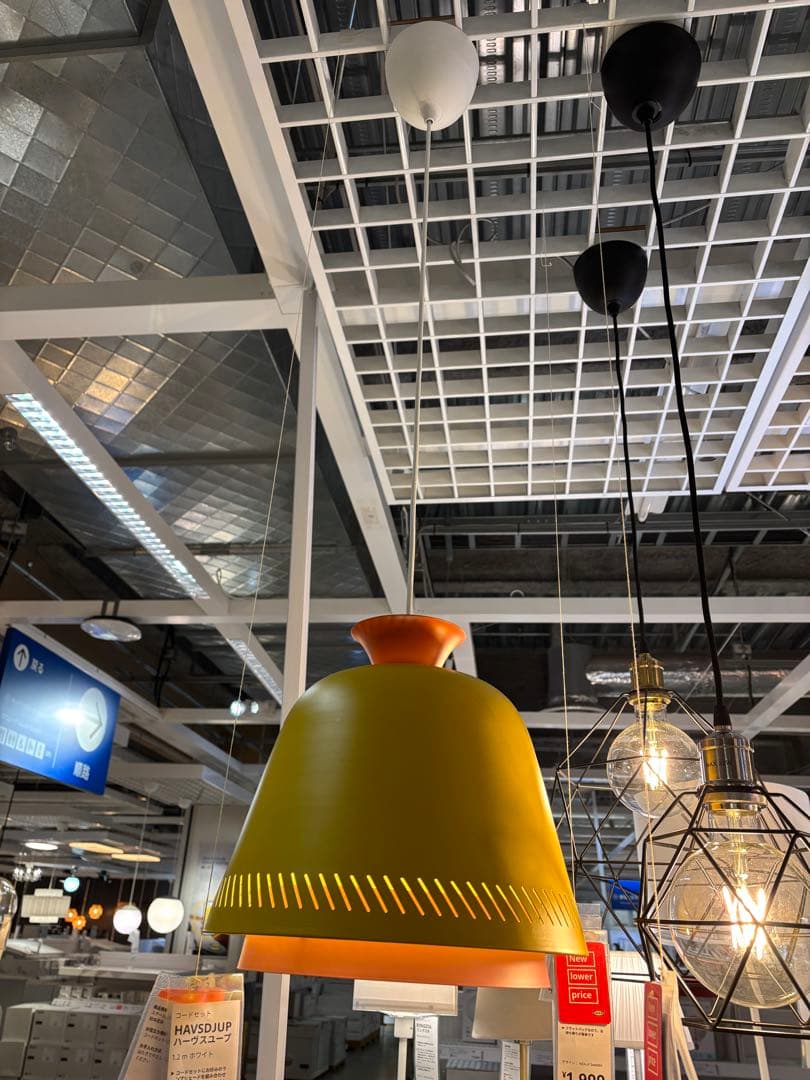 IOMMJÄNGE オッミェンゲ ペンダントランプシェード　3個