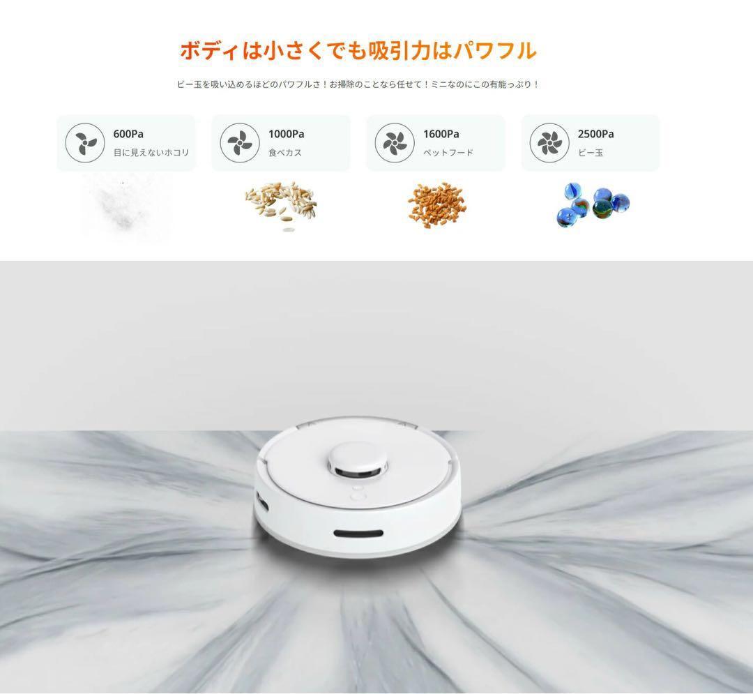 SwitchBotロボット掃除機K10+ 一年分アクセサリー付属W3011023