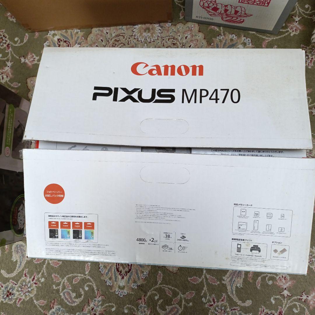 ★未使用★Canon PIXUS MP470 複合機プリンター