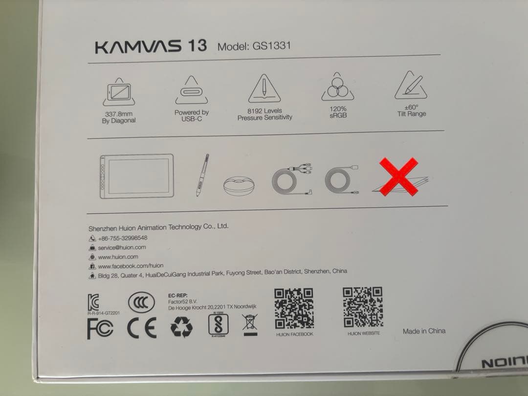 HUION KAMVAS13 GS1331 液タブ　グリーン