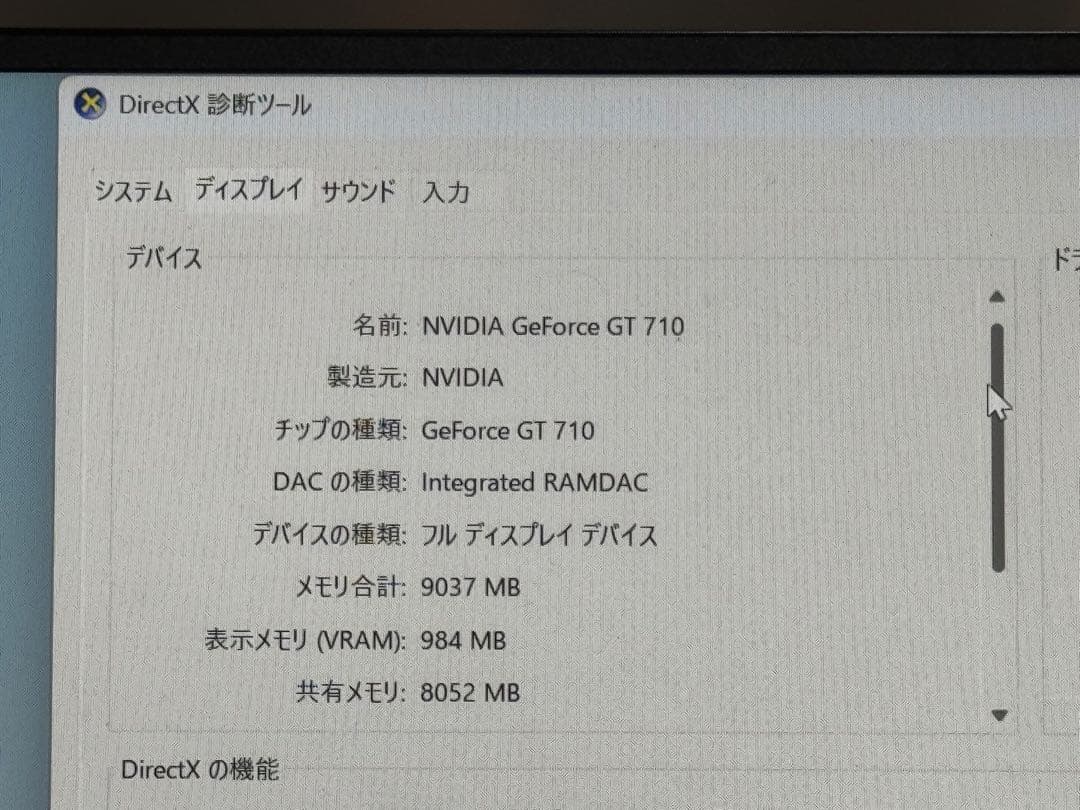 Windowsデスクトップ Dell Inspiron 3891 Corei5-11400 16GB