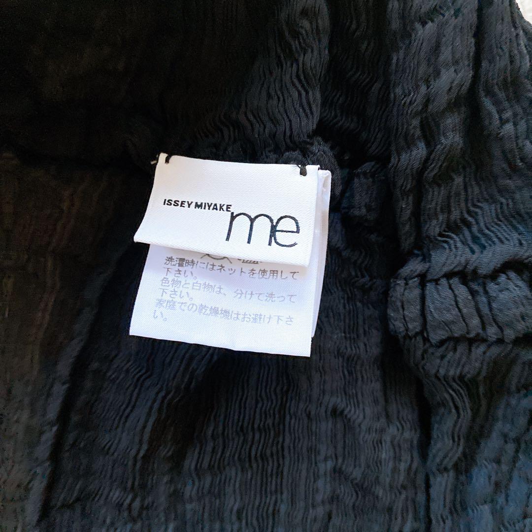 美品　me ISSEIMIYAKE 絞りプリーツ　ブラウス　カーディガン　黒