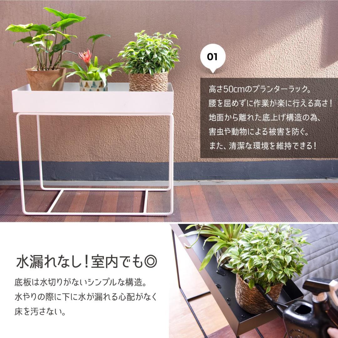 プランタースタンド エレガンス アイアン トレイ付き