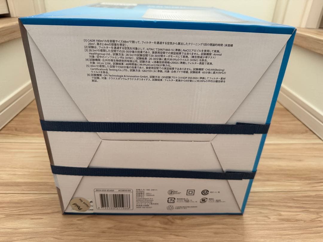 【新品】PHILIPS 空気清浄機 AC0850 卓上小型 30畳対応　保証あり