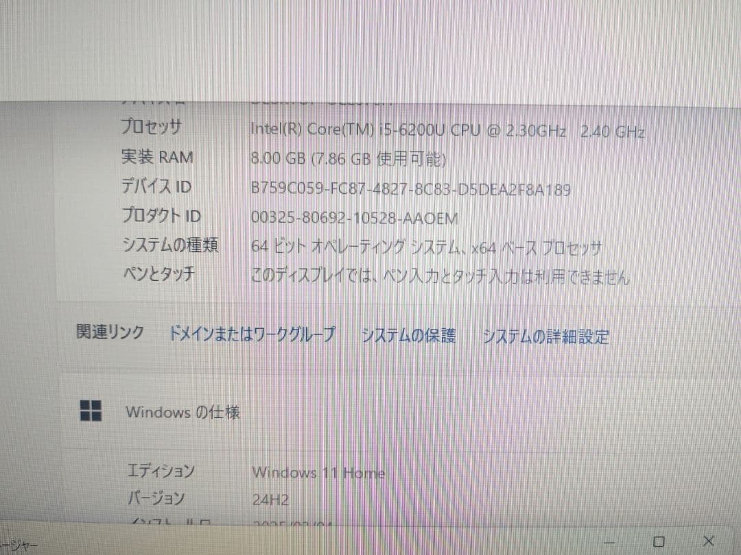 ASUS Core i5 メモリ8GB SSD240GB 一体型PC