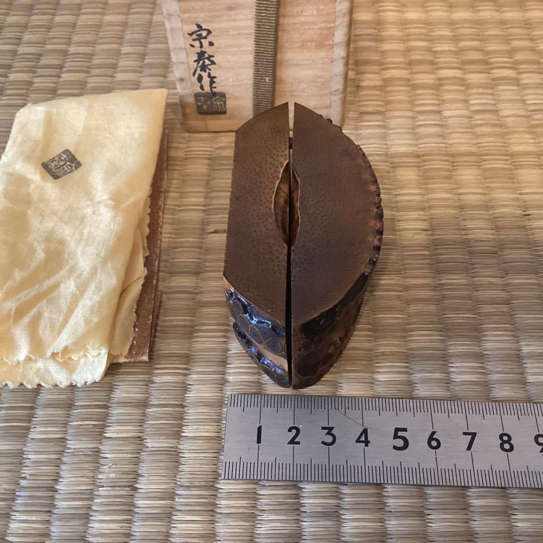竹根香合　　海野宗泰　　①