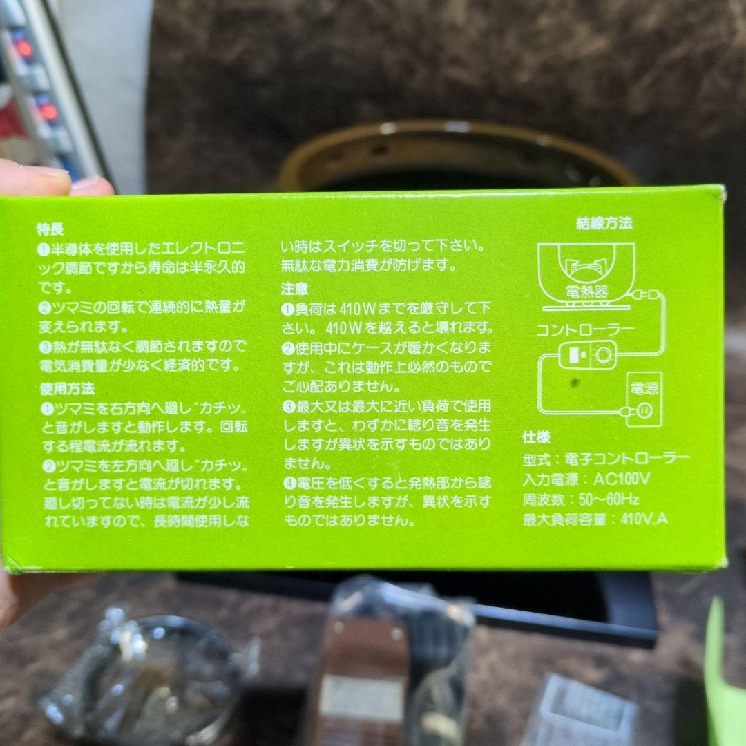 朝鮮風炉　茶道具