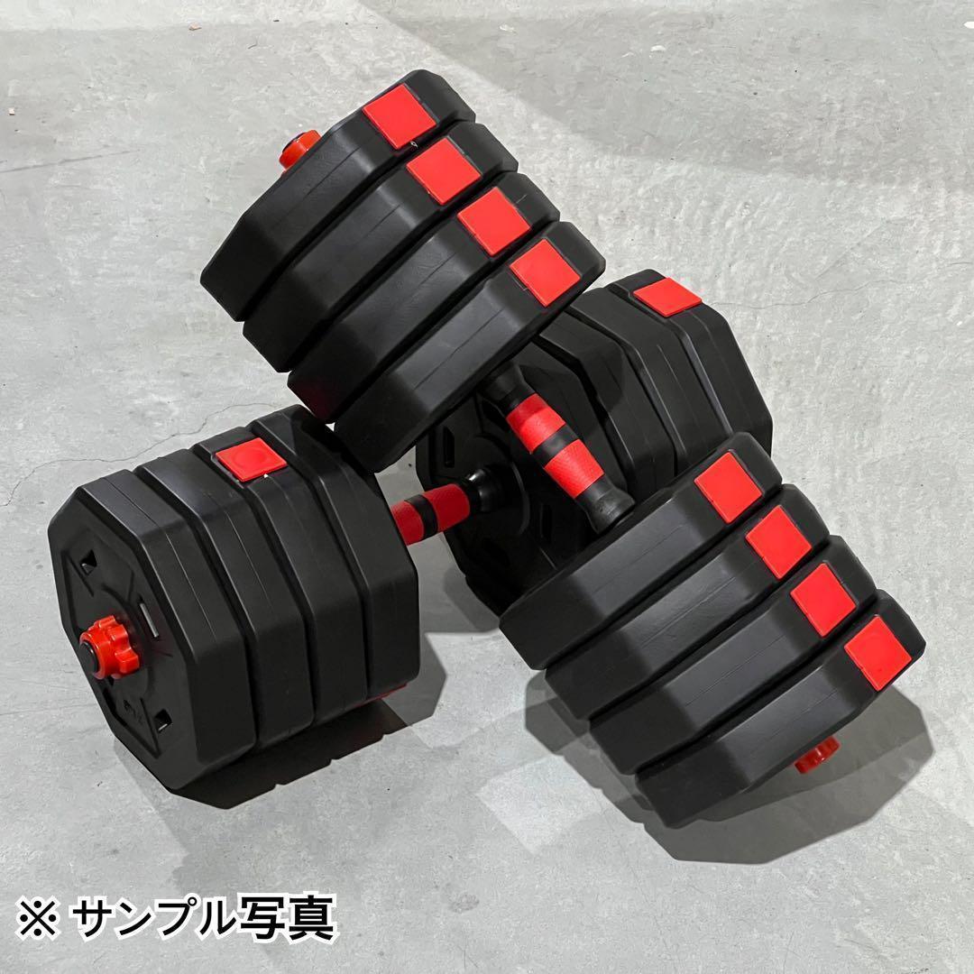 【角型プレート】合計50kgバーベルにもなるダンベル 25kg×2個セット A6