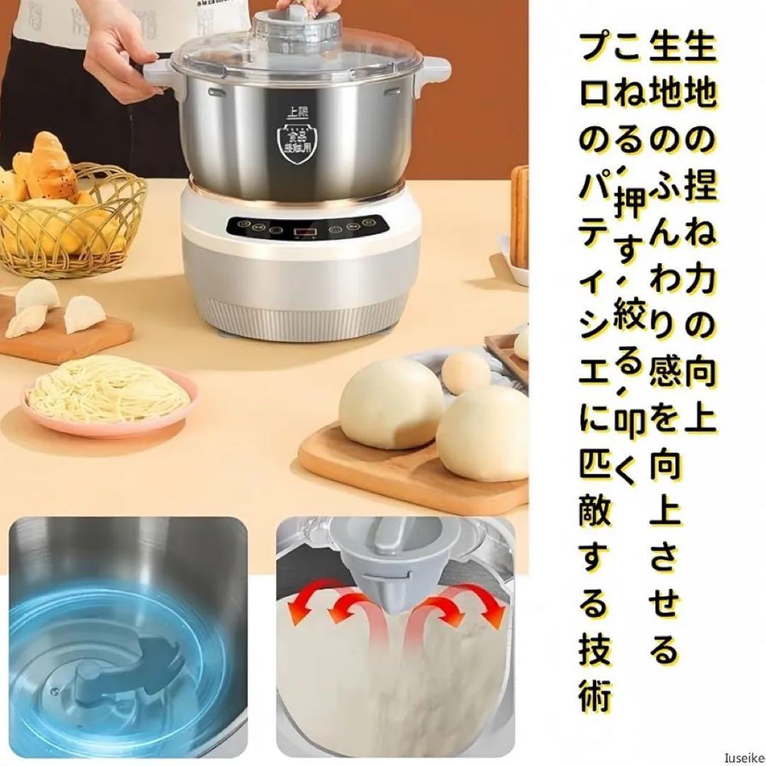 Iuseike パンこね機 家庭用 パン製造機 5L
