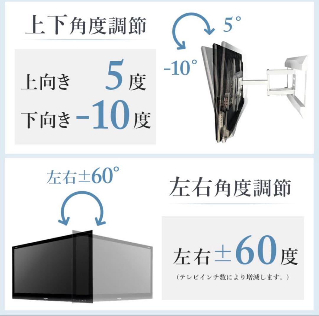 新品未使用 壁掛けテレビ金具 PRM-LT19M ブラック