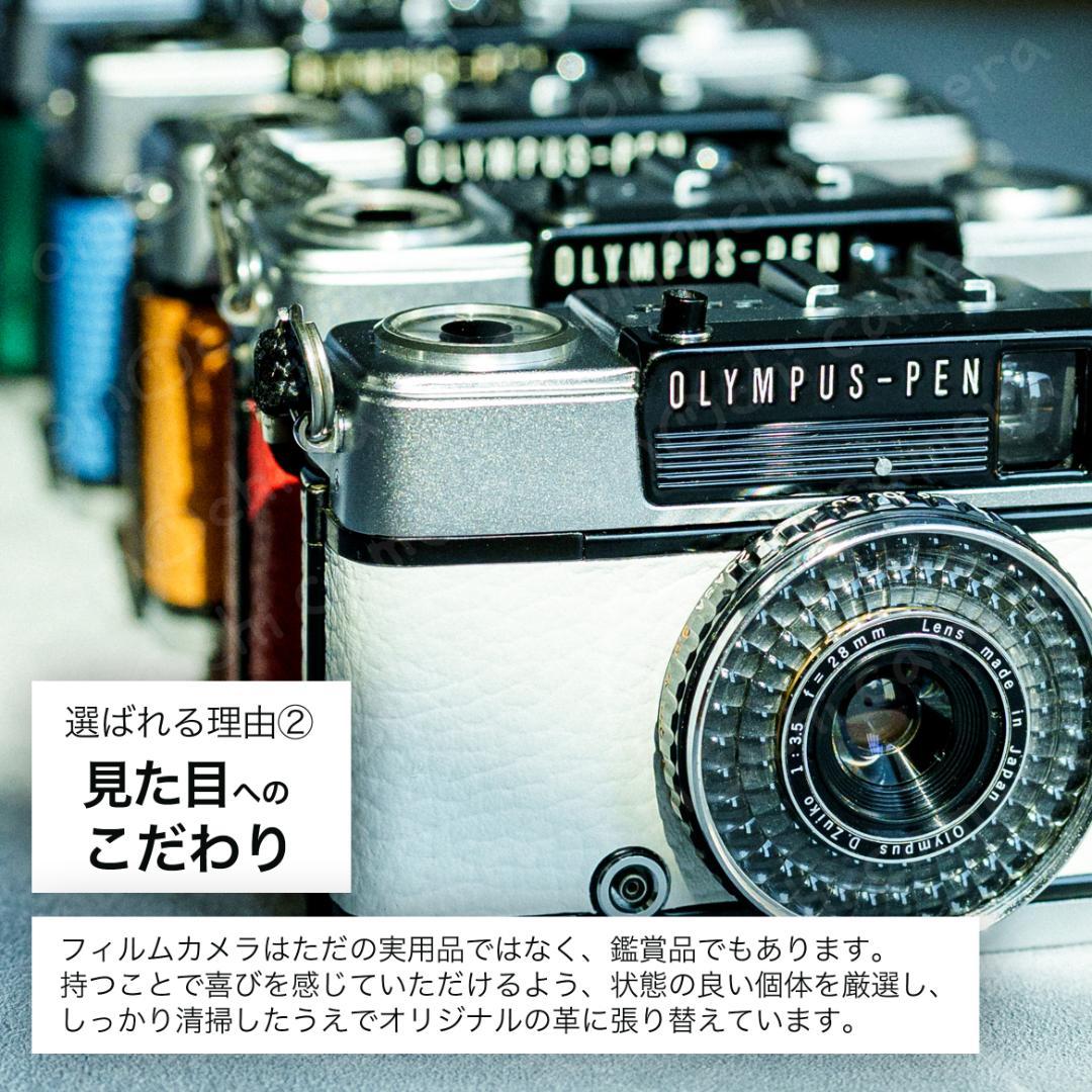 OLYMPUS PEN EE-3ブルー【整備済完動品】