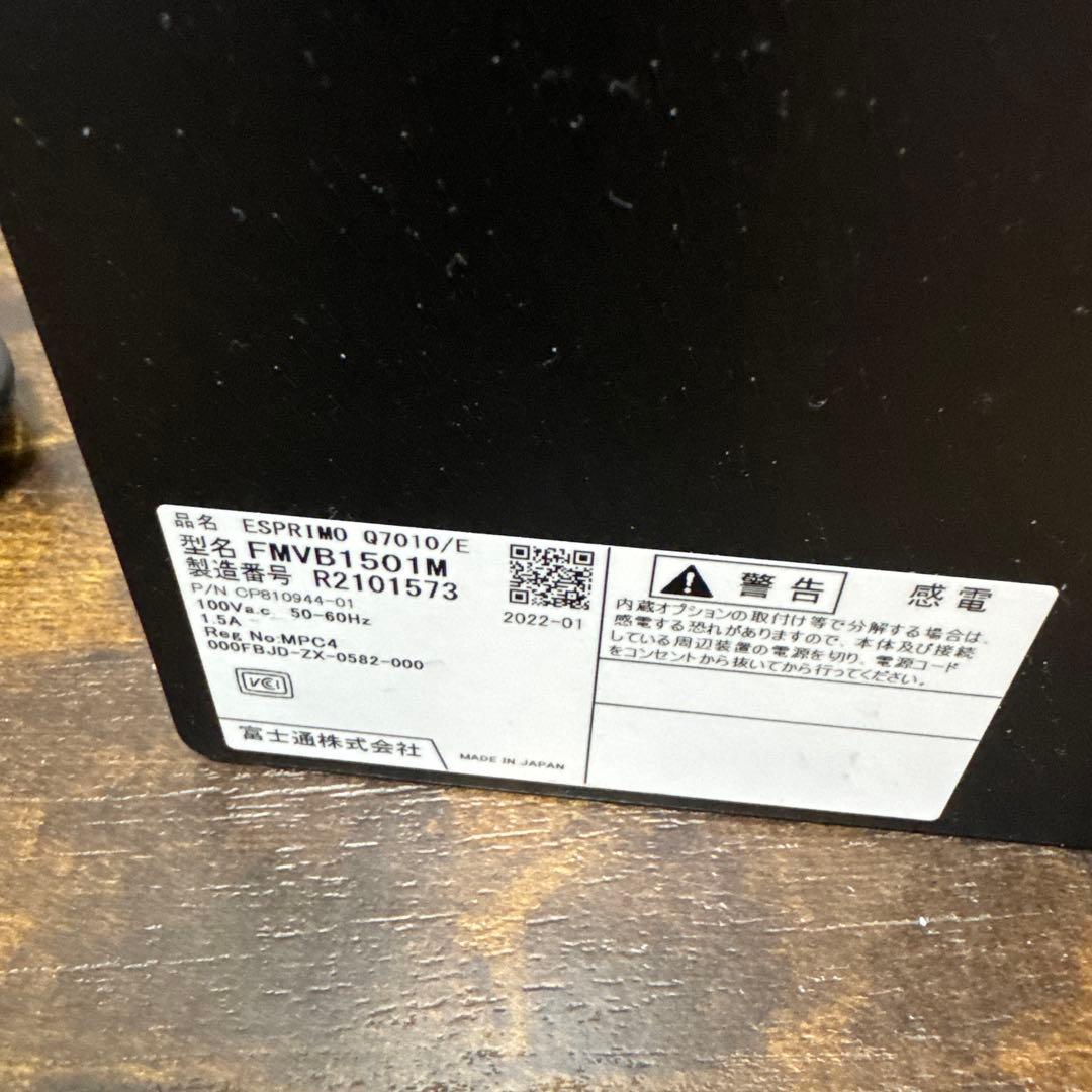 激安！Office搭載Win11 ハイスペックコンパクトPC 10世代 i5
