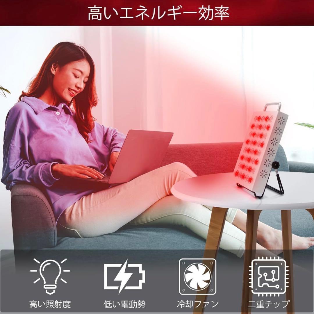 【タイマー付】近赤外線ライトパネル　660nm赤色LEDと850nm近赤外線
